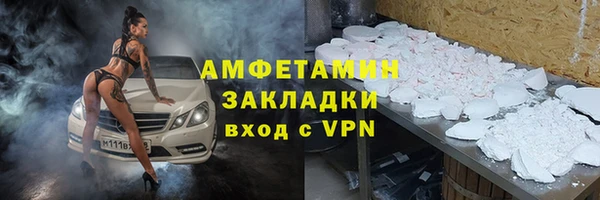 кристаллы Богданович