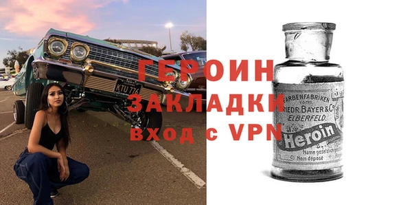 альфа пвп VHQ Богородицк