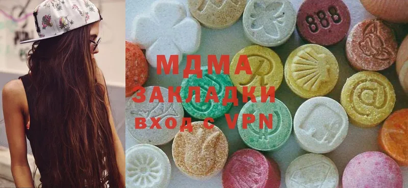 MDMA Molly  блэк спрут   Катав-Ивановск 